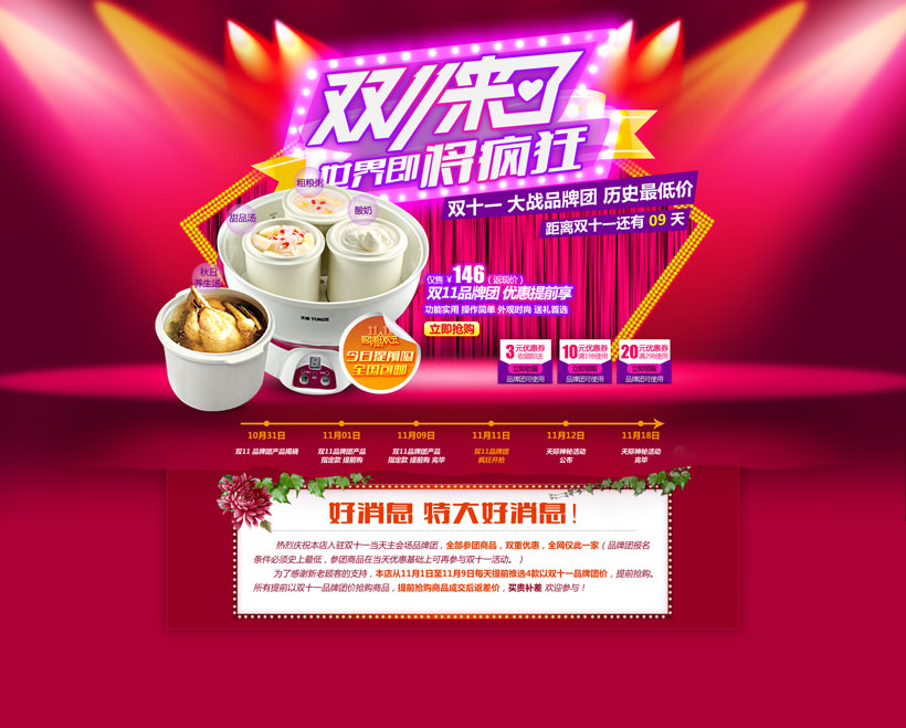 凯发国际娱乐首上海侨界举办学雷锋纪念日暨“侨爱心”专题活动