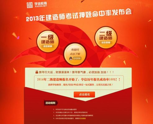 内蒙古自治区电动自行车全链条整治行动专班联合内蒙古广播电视台举办专题直播活动